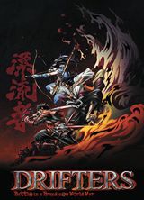 Drifters: Special Edition poster