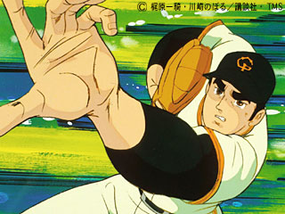 Shin Kyojin no Hoshi II poster