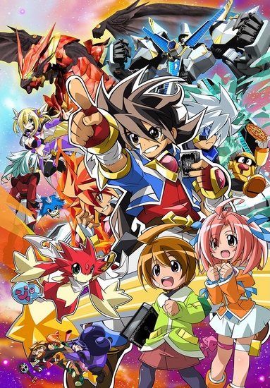 Saikyou Ginga Ultimate Zero: Battle Spirits poster