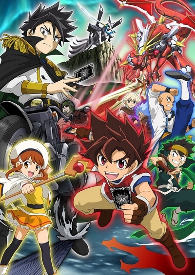 Battle Spirits: Sword Eyes poster