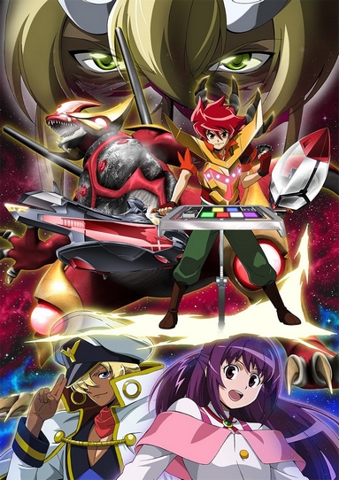 Battle Spirits Brave poster
