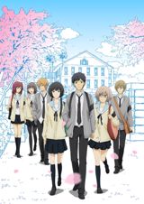 Relife poster