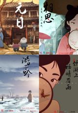 Zhonguo Changshiban poster