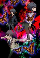 Ranpo Kitan: Game of Laplace poster