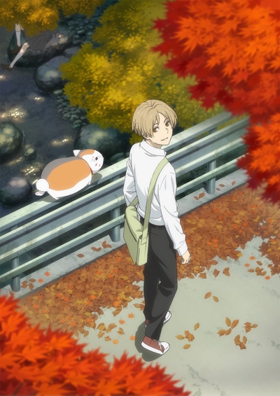 Natsume Yuujinchou Shichi poster