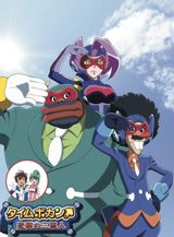 Time Bokan 24 2nd Season poster