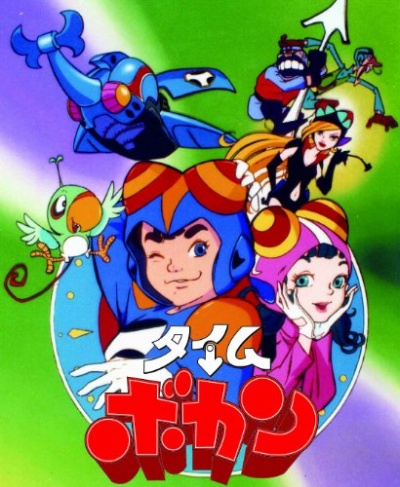 Time Bokan poster