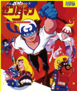 Time Bokan Series: Zendaman poster