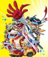 Gekijouban Yatterman: Shin Yattermecha Daishuugou! Omocha no Kuni de Daiketsudan Da Koron! poster