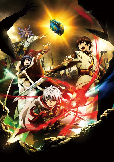 Chain Chronicle (2016) poster