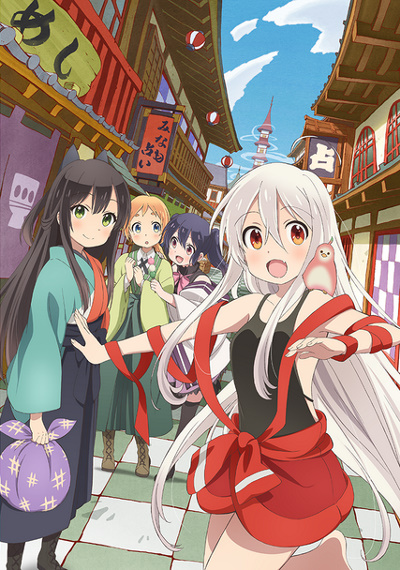 Urara Meirochou poster