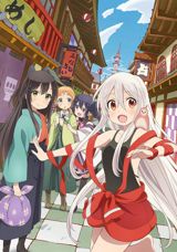 Urara Meirochou poster