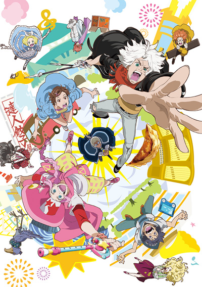 Classicaloid poster