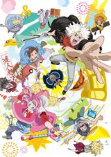 Classicaloid poster