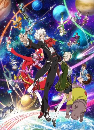 Classicaloid (2017) poster