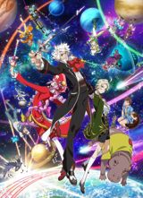 Classicaloid (2017) poster