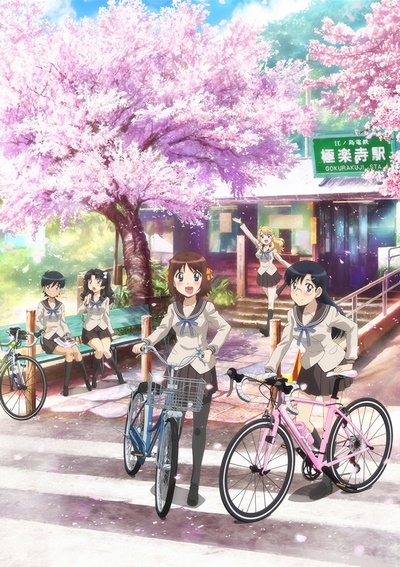 Minami Kamakura Koukou Joshi Jitensha Bu poster