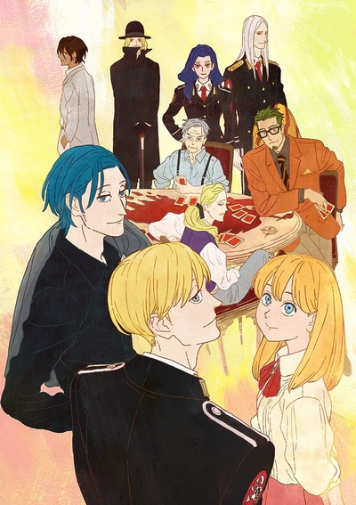 ACCA 13-ku Kansatsu-ka: Regards poster