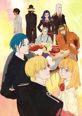 ACCA 13-ku Kansatsu-ka: Regards poster