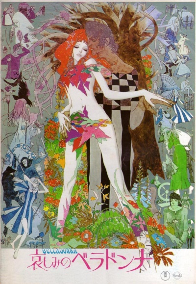 Kanashimi no Belladonna poster