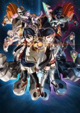 Bubuki Buranki: Hoshi no Kyojin poster