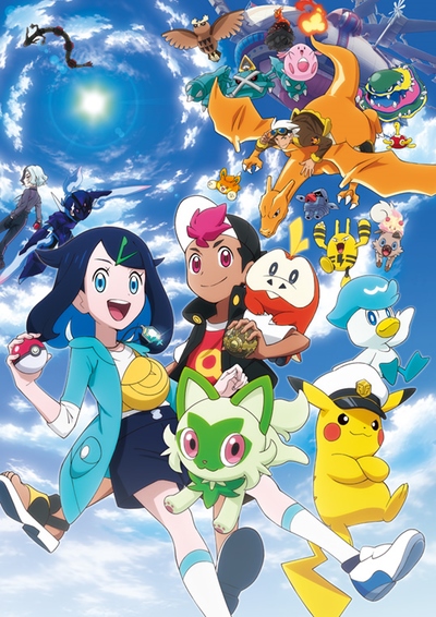 Pocket Monsters (2023) poster