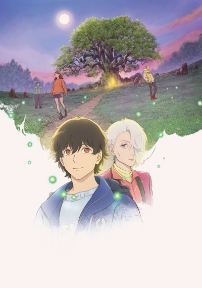 Kusunoki no Bannin poster