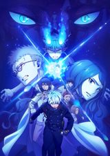 Ao no Exorcist: Yosuga Hen poster