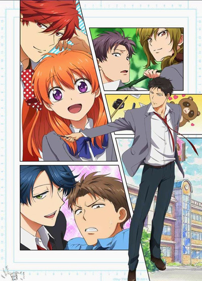 Mistrz Romansu Nozaki poster