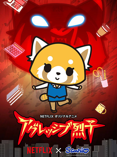 Aggressive Retsuko (2018) poster
