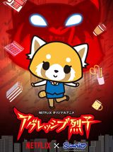 Aggressive Retsuko (2018) poster