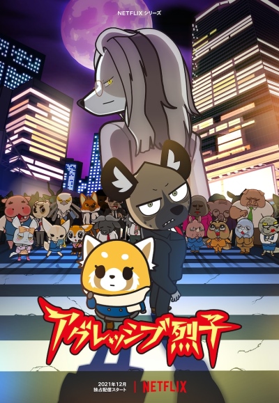 Aggressive Retsuko (2021) poster