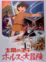 Taiyou no Ouji: Horus no Daibouken poster