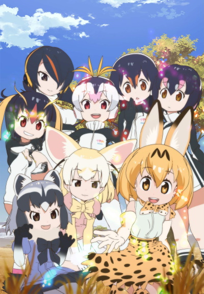 Kemono Friends poster