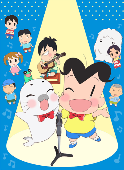Shonen Ashibe Go! Go! Goma-chan (2018) poster