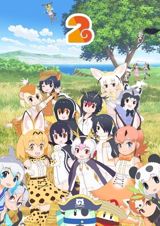 Kemono Friends 2 poster