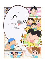 Shounen Ashibe: Go! Go! Goma-chan (2019) poster