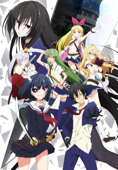 Busou Shoujo Machiavellianism poster