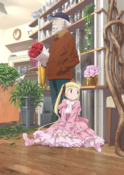 Alice to Zouroku poster