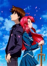 Kaze no Stigma poster