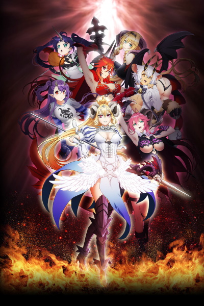 Sin: Nanatsu no Taizai poster