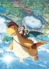 Kairyuu to Yuubin`ya-san poster