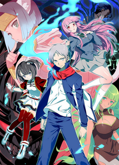 Gin no Guardian II poster