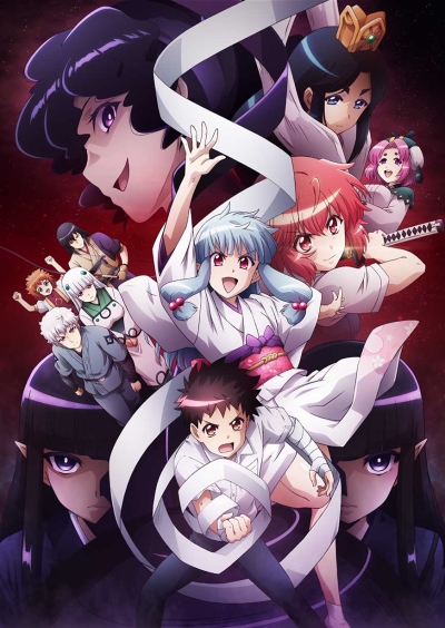 Tsugu Tsugumomo poster