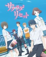 Sagrada Reset poster