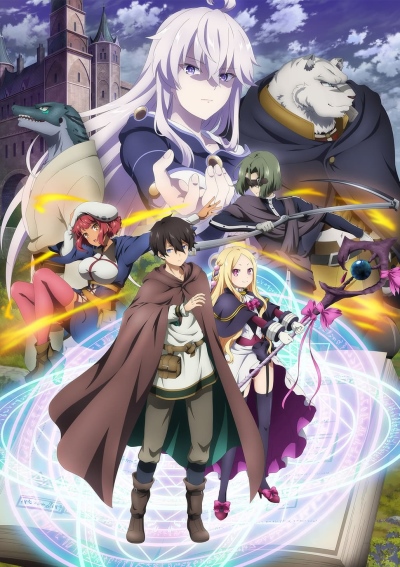 Mahou Tsukai Reimeiki poster