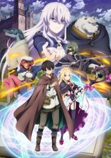 Mahou Tsukai Reimeiki poster