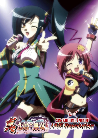 Shin Koihime Musou Live Revolution poster