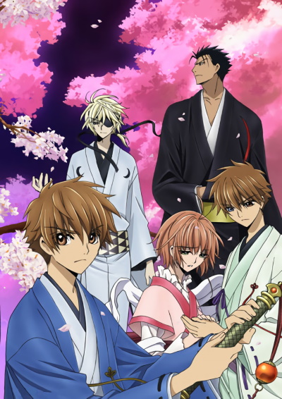 Tsubasa Shunraiki poster