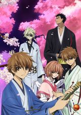 Tsubasa Shunraiki poster